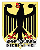 (gu)