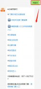 昆明云南民族村詳細(xì)門票價格詳情說明