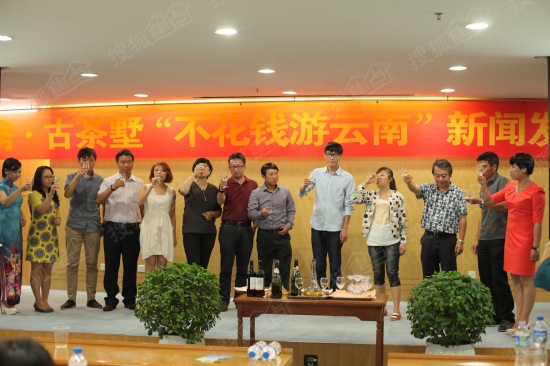 商家代表共同見證“不花錢游云南”活動(dòng)開啟 商家代表共同見證“不花錢游云南”活動(dòng)開啟