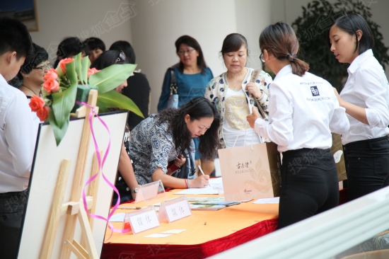 來(lái)賓簽到 來(lái)賓簽到