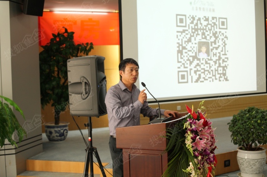 古茶墅總經(jīng)理張暉對(duì)平臺(tái)未來(lái)發(fā)展趨勢(shì)充滿信心 古茶墅總經(jīng)理張暉對(duì)平臺(tái)未來(lái)發(fā)展趨勢(shì)充滿信心