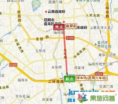 從昆明站出發(fā)——乘坐K1路(北部公交樞紐站-昆明站) ——抵達(dá)東風(fēng)廣場(chǎng).——步行到終點(diǎn) 南屏街
